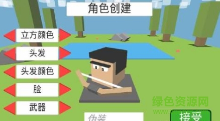 战斗卡布内购(Fight Kub) v2.0.91 安卓无限金币箱子版0
