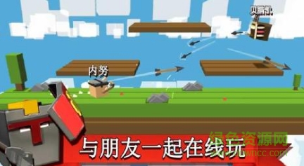 战斗卡布内购(Fight Kub) v2.0.91 安卓无限金币箱子版1