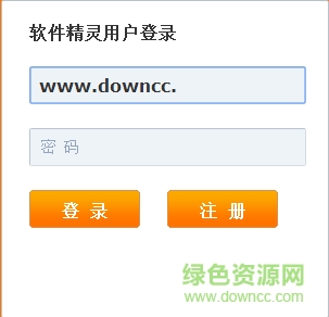 安居客软件精灵 v1.0 官网安卓版0