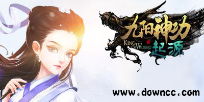 九阳神功起源手游有几个版本?九阳神功起源版本大全-九阳神功起源官网