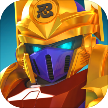 机甲联盟下载