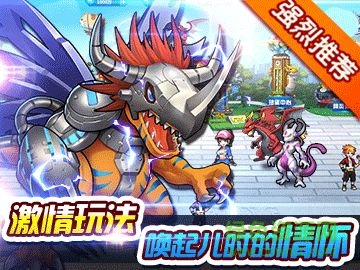 宠物精灵王GO v1.0 官网安卓版0