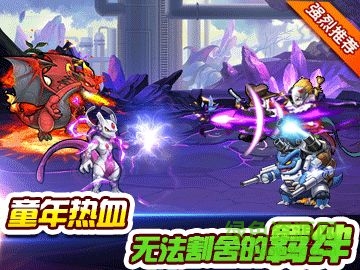 宠物精灵王GO v1.0 官网安卓版1