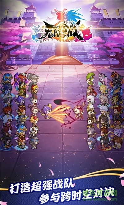 无限合战国际版 v2.2.1.0 安卓版3