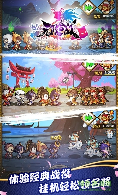 无限合战国际版 v2.2.1.0 安卓版2