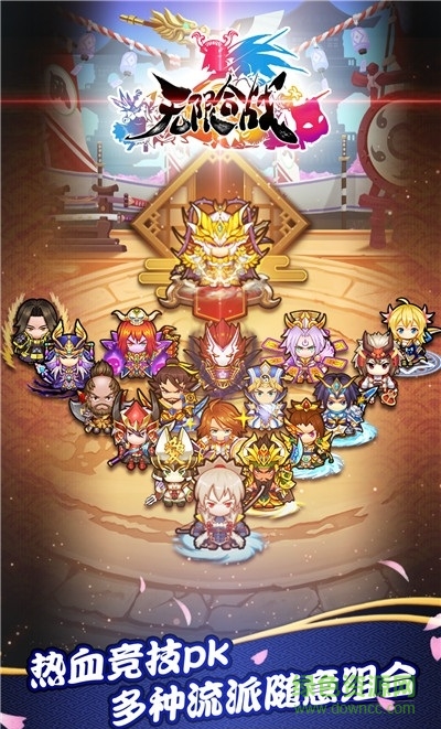 无限合战国际版 v2.2.1.0 安卓版1