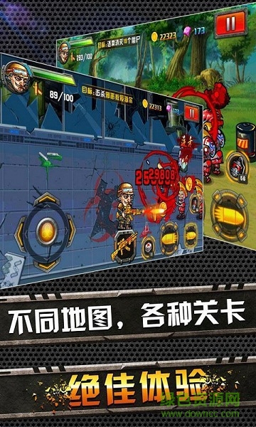 穿越僵尸前线2015游戏 v1.3 安卓版0