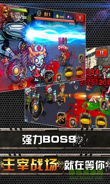 穿越僵尸前线2015游戏 v1.3 安卓版4