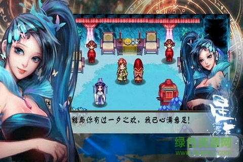 仙逆之星辰劫内购 v3.0 安卓版2