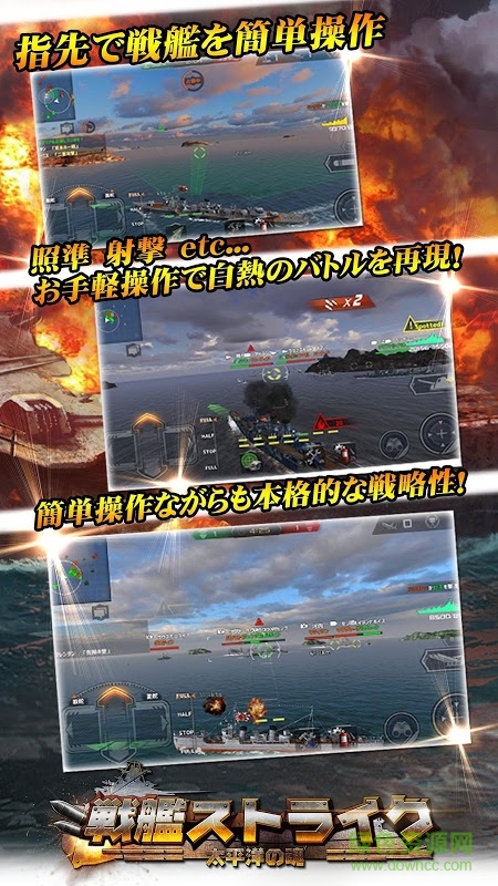 战舰突袭无限金币 v1.9.0 中文安卓版0