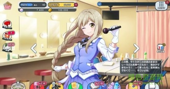 校园女生强袭者光辉旋律 v1.0 安卓版2