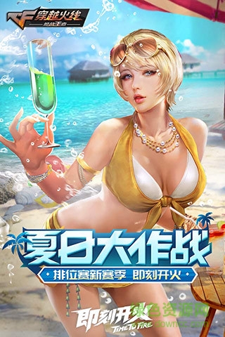 cf手游单机(高仿版) v1.0.23.170 安卓版1