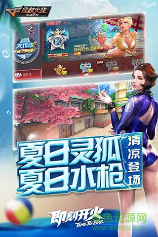 cf手游单机(高仿版) v1.0.23.170 安卓版0