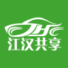 江汉出行共享汽车
