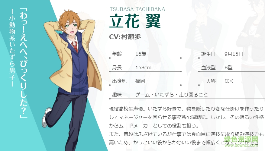 声优生活游戏 v1.0 官网安卓版0