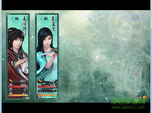 仙剑奇侠传5续传游戏 v1.65 免安装简体中文绿色版1