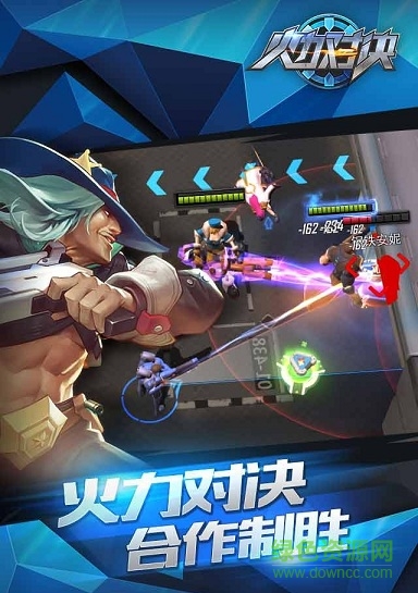 qq火力对决游戏 v1.0.0 官网安卓版0