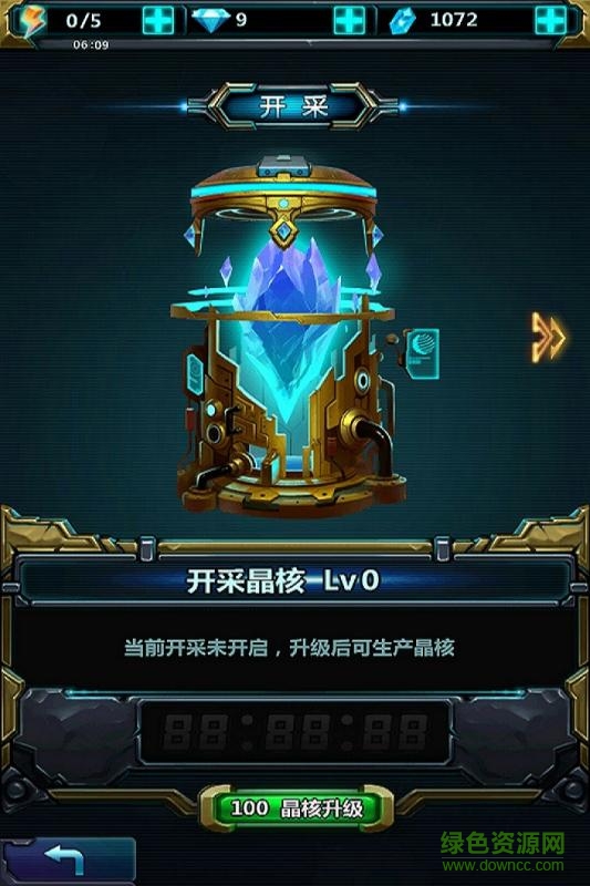 雷霆星战 v1.0 安卓版0