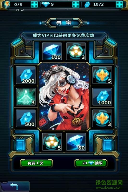 雷霆星战 v1.0 安卓版2