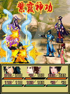 剑侠奇缘龙霸天下内购 v1.0 安卓版1