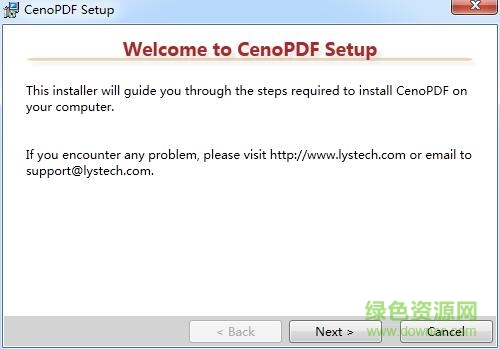 cenopdf(填充表格字段工具) v3.6.2.40 免费版0