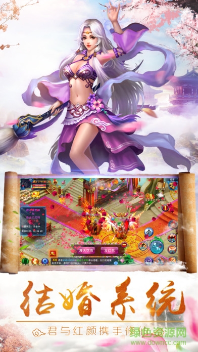 指尖梦幻变态版 v1.2.7 安卓sf版2