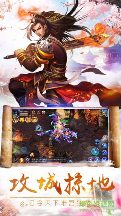 指尖梦幻变态版 v1.2.7 安卓sf版1