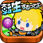 听说那勇者又转生了游戏(あの勇者また転生するってよ)