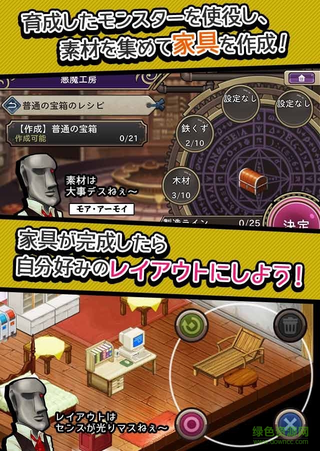 恶魔轮回 v1.0 官网安卓版0