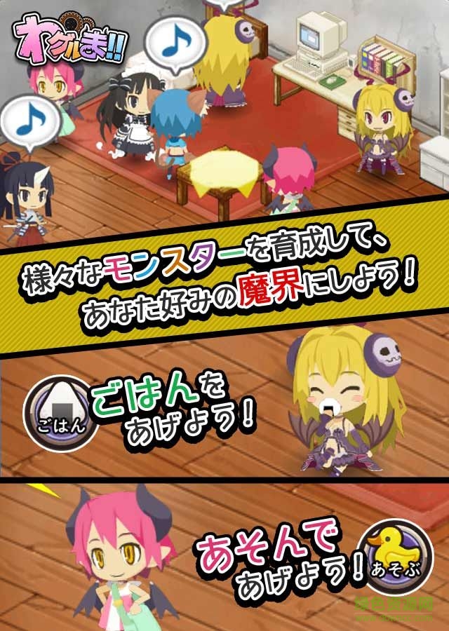 恶魔轮回 v1.0 官网安卓版2