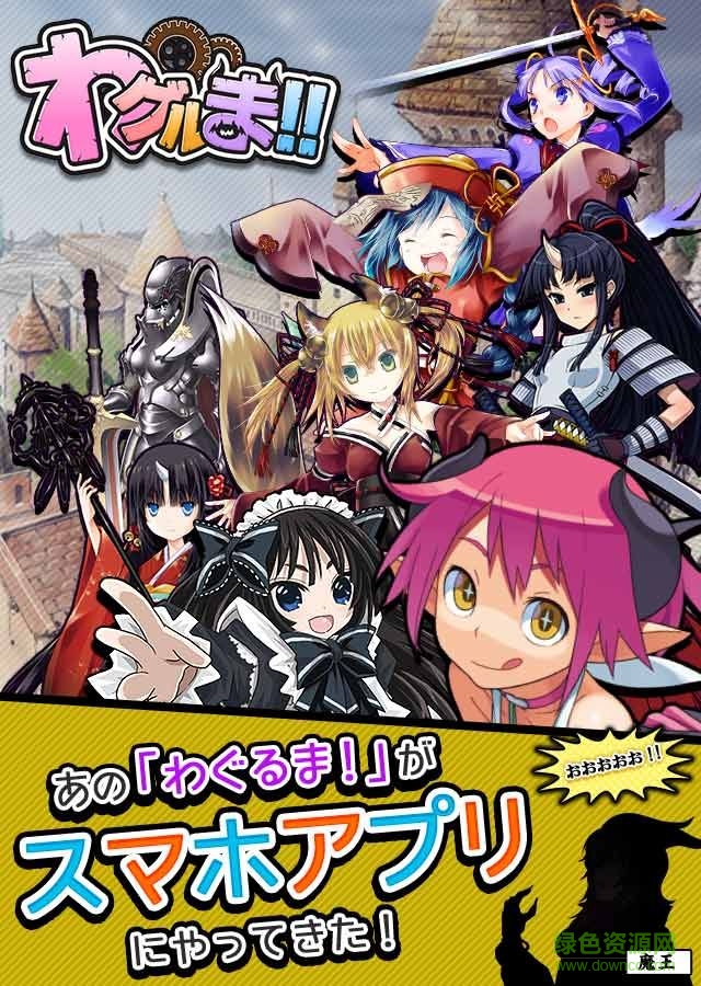 恶魔轮回 v1.0 官网安卓版3