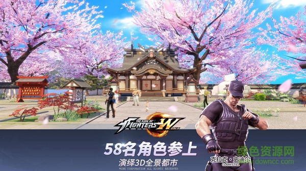 拳皇命运手游电脑版 v2.24.175 官方pc版2