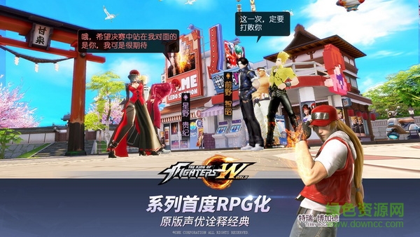 拳皇命运手游电脑版 v2.24.175 官方pc版1