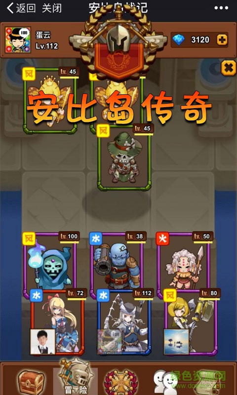 安比岛战记h5游戏 v1.0.0 官方安卓版1