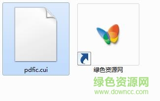 pdfic.cui下载