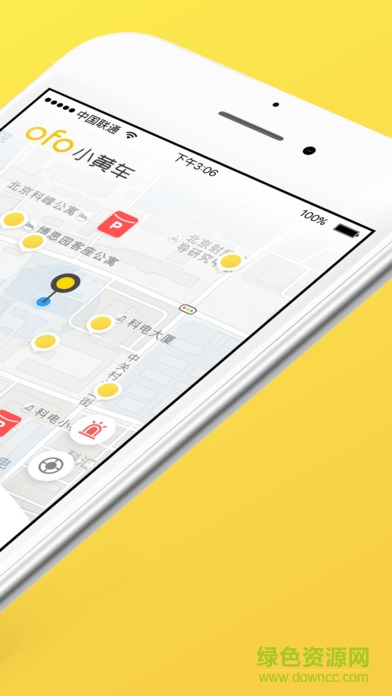 ofo小黄人共享单车 v2.0.5 安卓版0