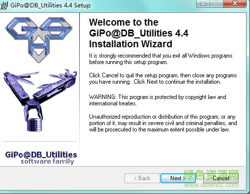 GiPo_DB_Utilities(数据库操作工具) v4.5 最新免费版0