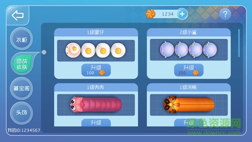 虫宝大作战手机版 v1.0.0 官网安卓版0