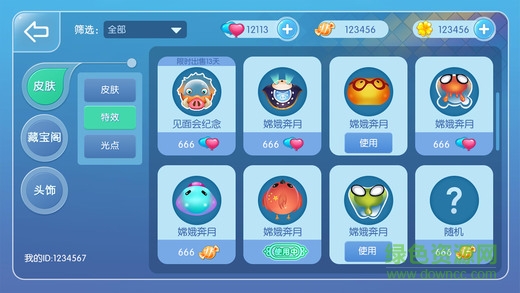 虫宝大作战手机版 v1.0.0 官网安卓版1