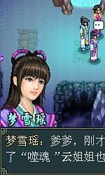 醉剑逍遥征途天下内购正式版 v1.01 安卓版1