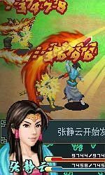 醉剑逍遥征途天下内购正式版 v1.01 安卓版3
