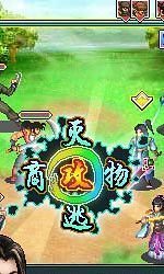 醉剑逍遥征途天下内购正式版 v1.01 安卓版0