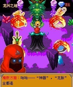 神侣九天仙魔劫内购正式版 v1.01 安卓版1