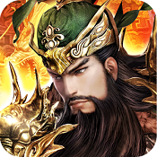 关羽之野望手游下载