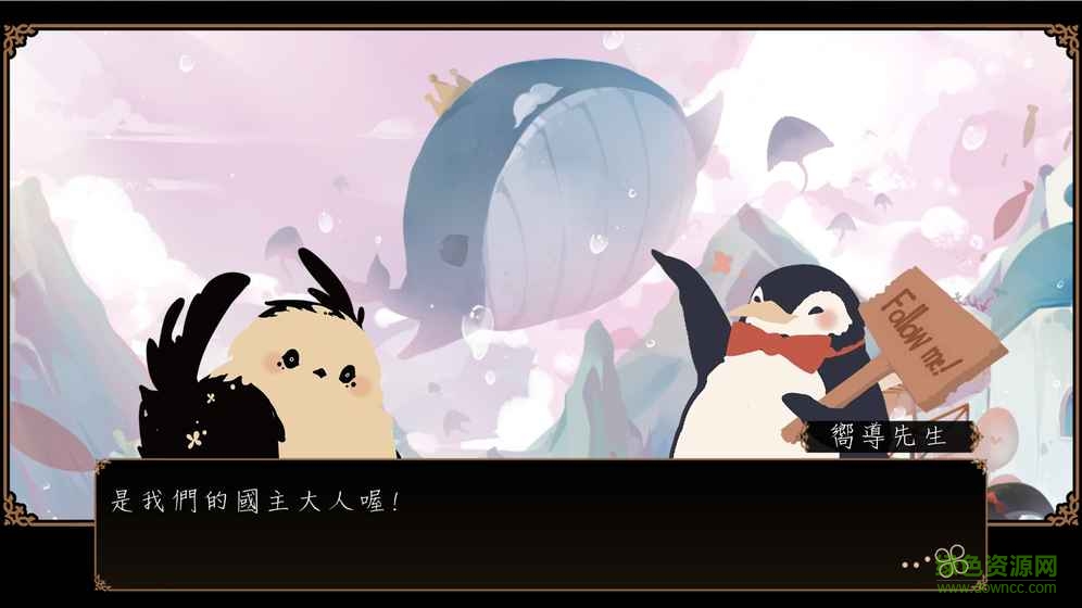 Iter音乐游戏 v1.2.1 官网安卓版0