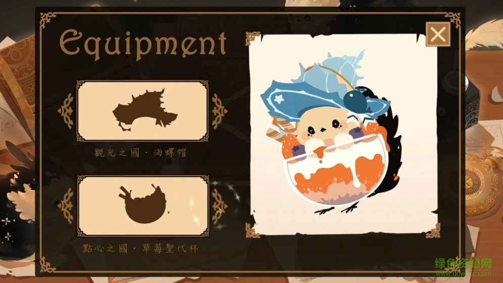 Iter音乐游戏 v1.2.1 官网安卓版1