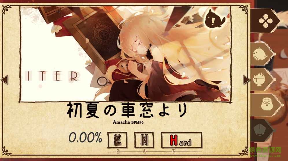 Iter音乐游戏 v1.2.1 官网安卓版3