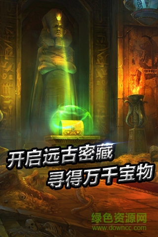 圣域之光手游 v1.0 安卓版0