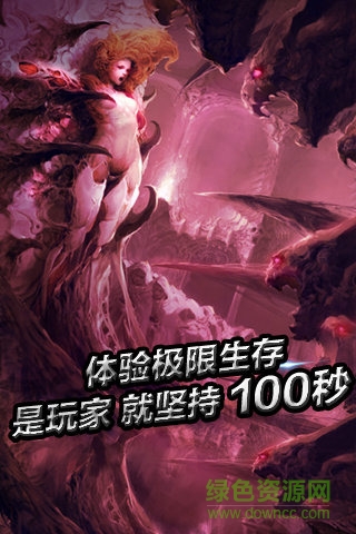 圣域之光手游 v1.0 安卓版3