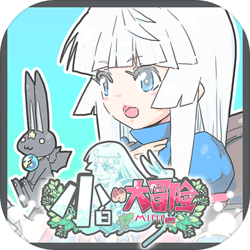 小白的大冒险mini无限奖牌版